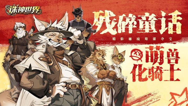 9月24日10:00盛大开启截图