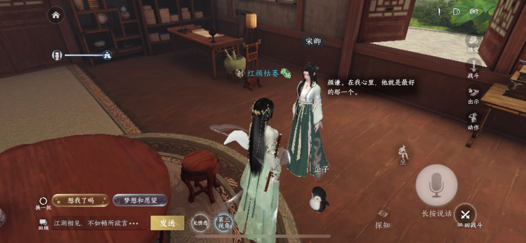 ［谋返世子X前朝余孽］两个OC设定特别带感 3