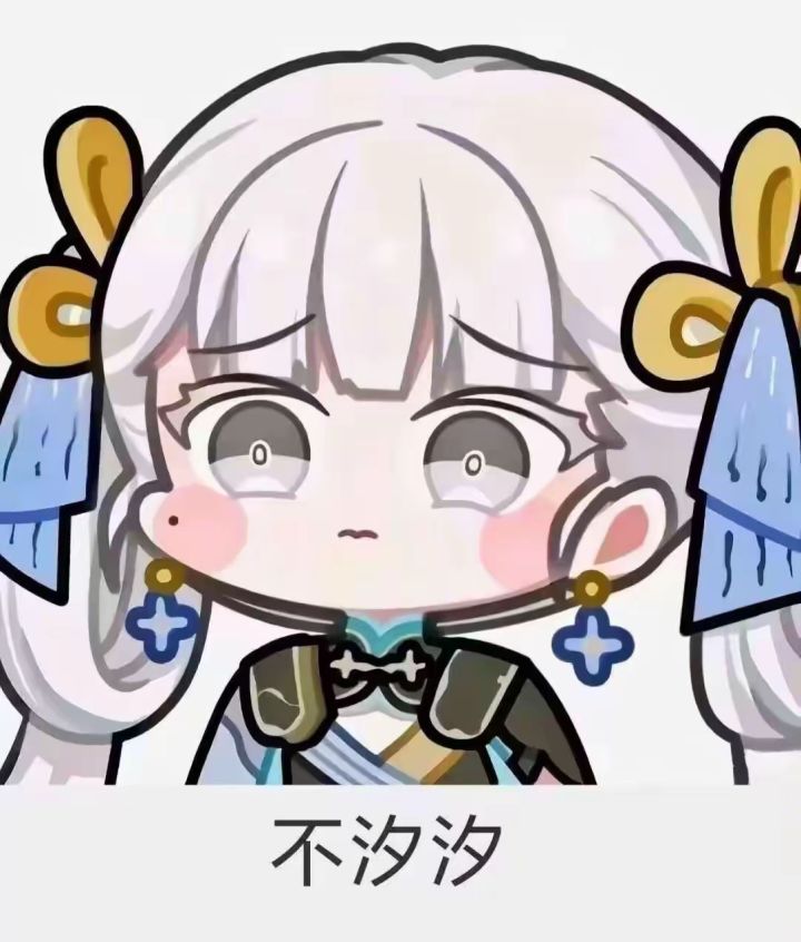 有没有鸣潮的号?不想起号了太麻烦截图