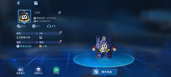 有没有快速过谱尼的方法截图