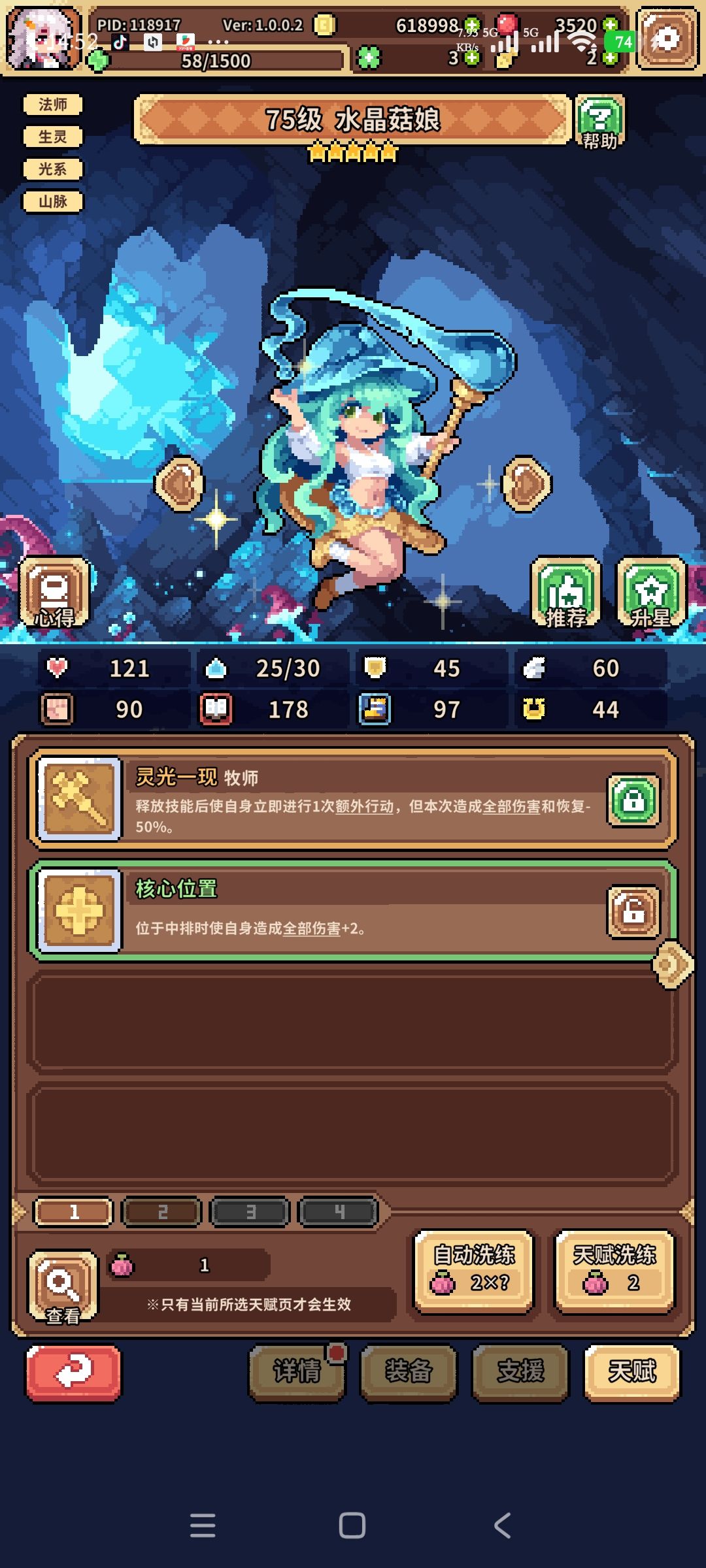 水母为什么满蓝不放大? 3