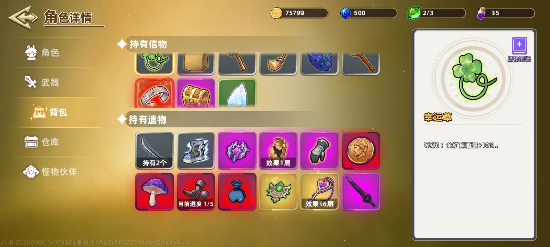 光法强化重击分裂 1
