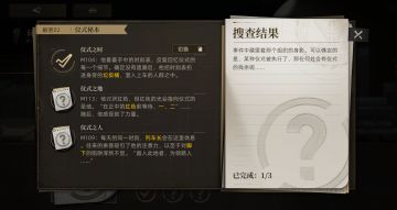 解密02 仪式秘本：仪式之时-仪式之地-仪式之人