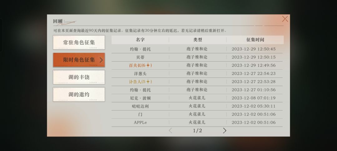 曲娘定叫你有来无回👿👿 2