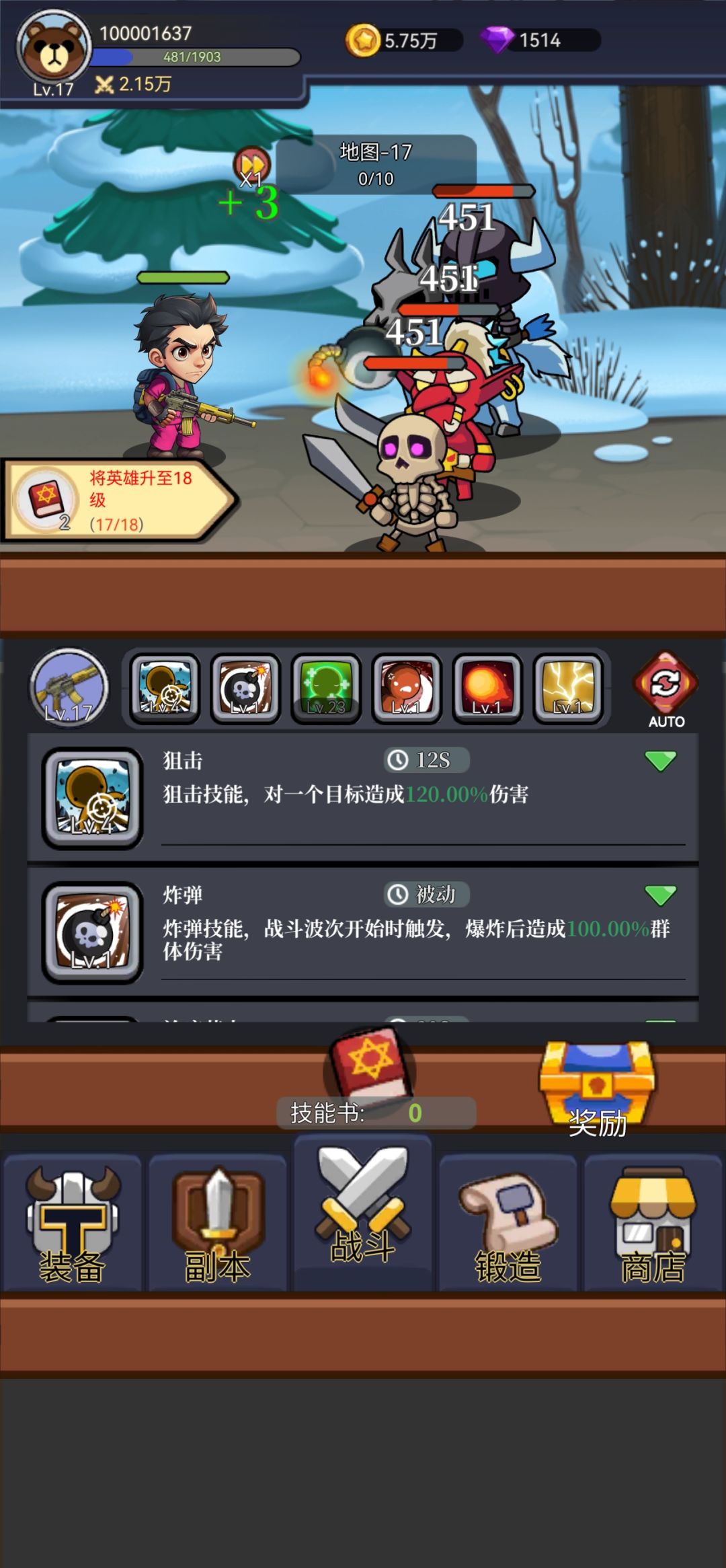 新手看一看截图