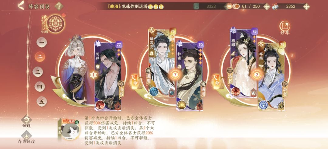 求大佬 3