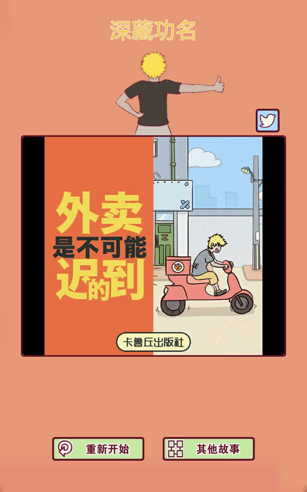 毕业打卡～ 2
