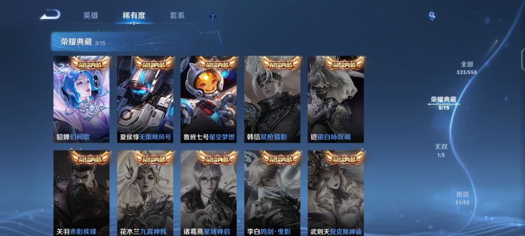 v10,新赛季有没有组队 5