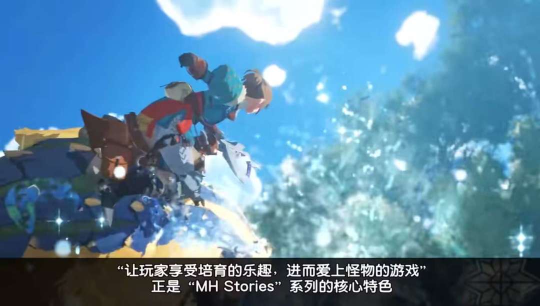 【快讯】怪物猎人物语3命运双龙发介绍视频 1