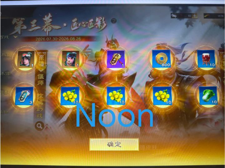 十抽直接拿下,谁看了不说一句欧皇本皇(狗头,两款皮肤都帅爆了截图
