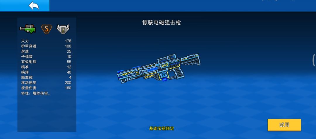 有意义的标题能获得更多赞~ 5