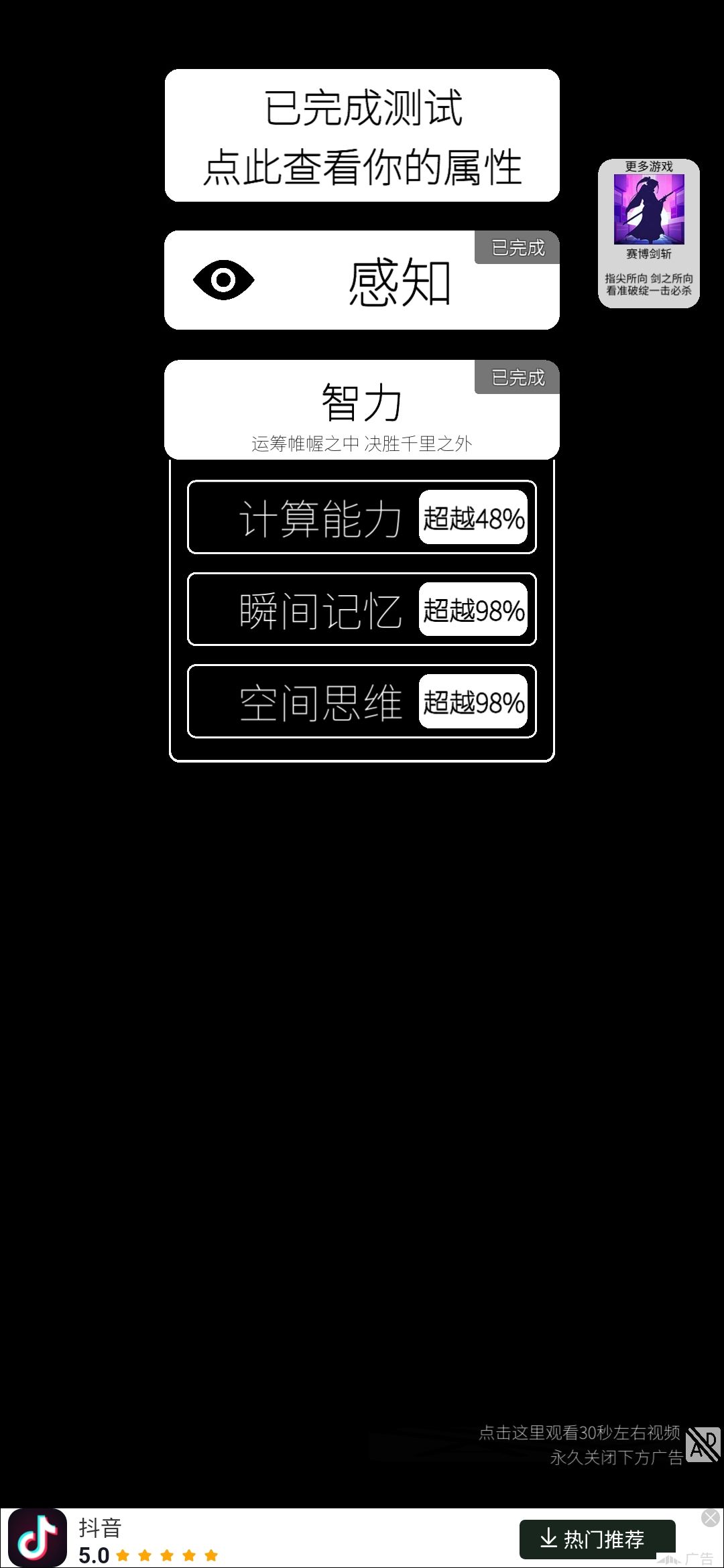 动态图片 4