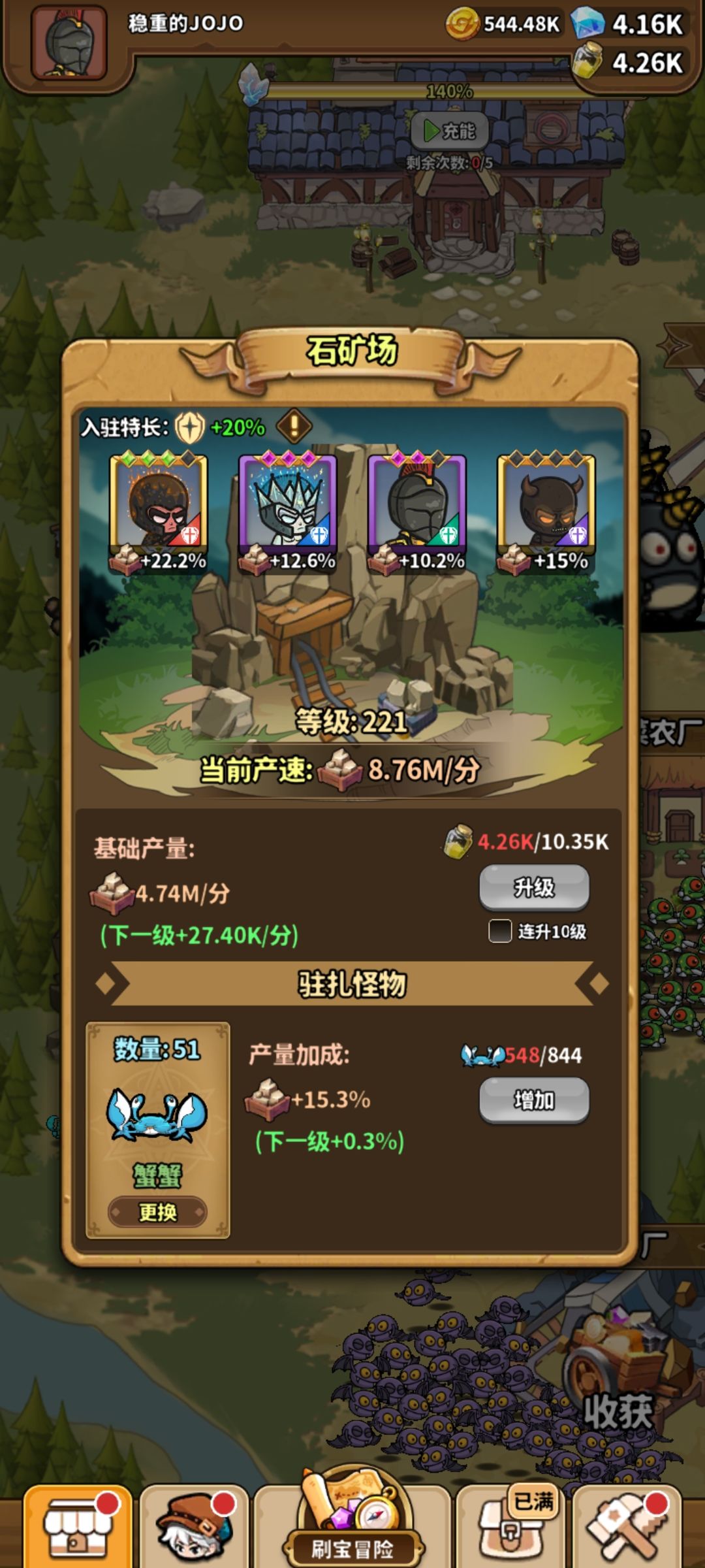 强化石产出bug 2