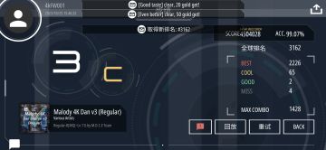 入坑第一天就把手玩废了（