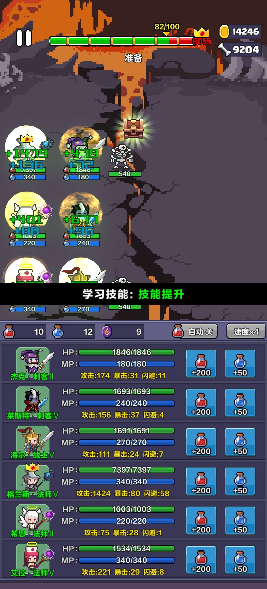 动态图片 2