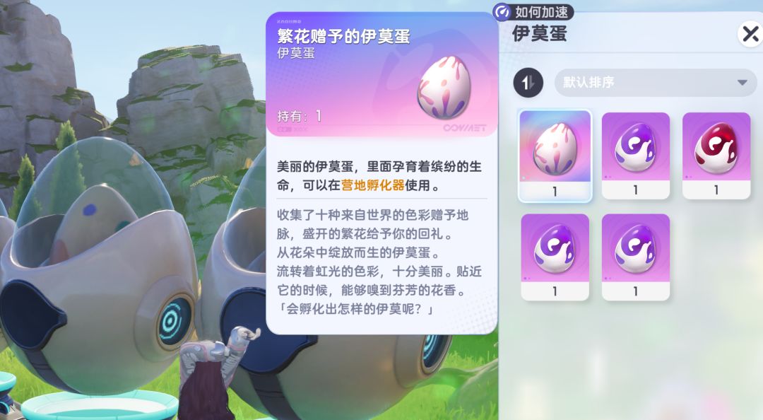 雨天的骑士真好看 2