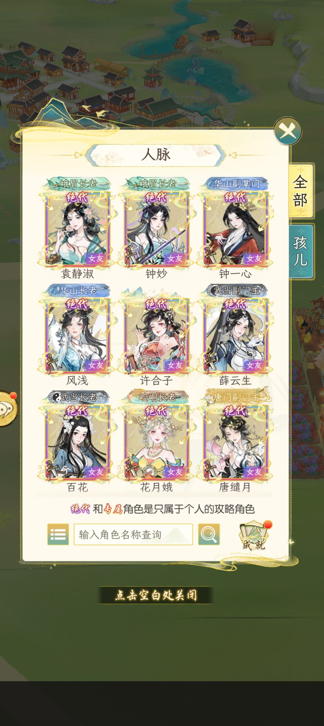 再出些绝代和名士,根本不够结缘的 4