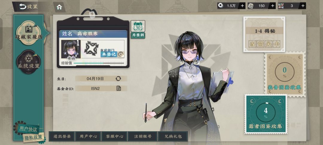 公测快乐 1