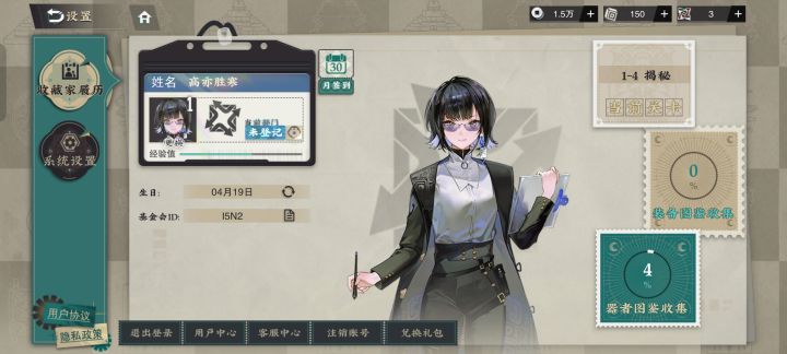 公测快乐截图