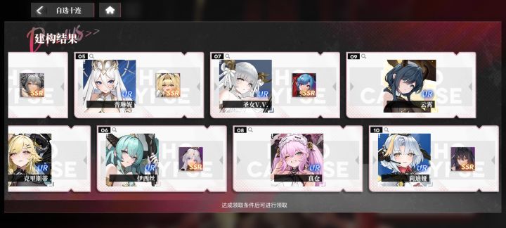 选谁大佬们截图