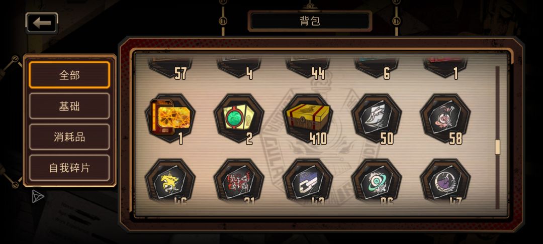 同志们,我需要换什么人格啊。 2