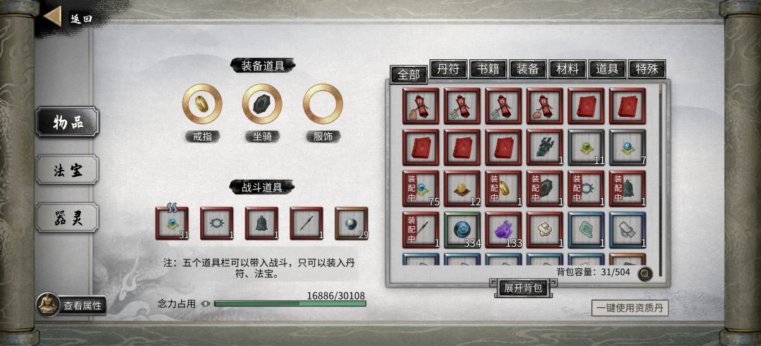 决斗 2