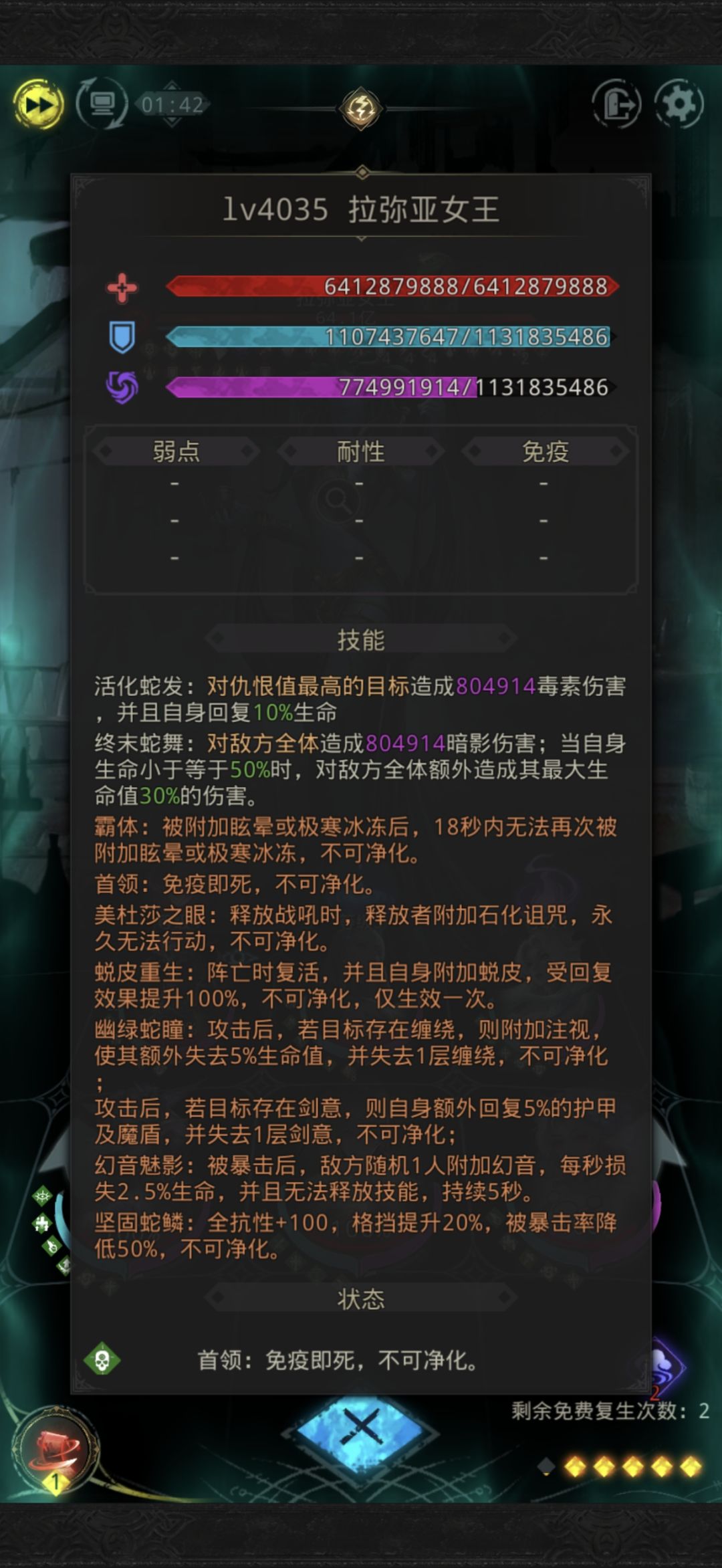 大佬们凹不凹 2