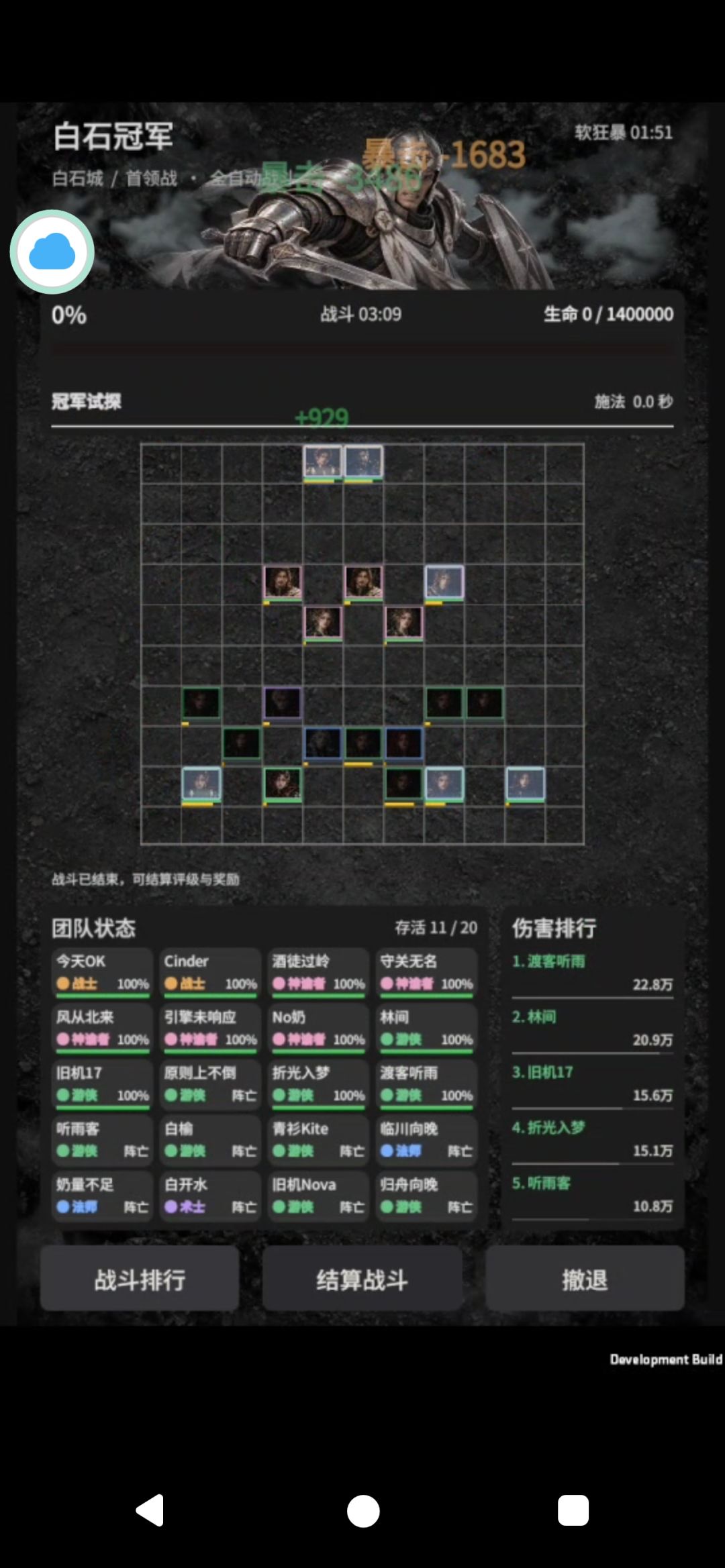 主线通关 1