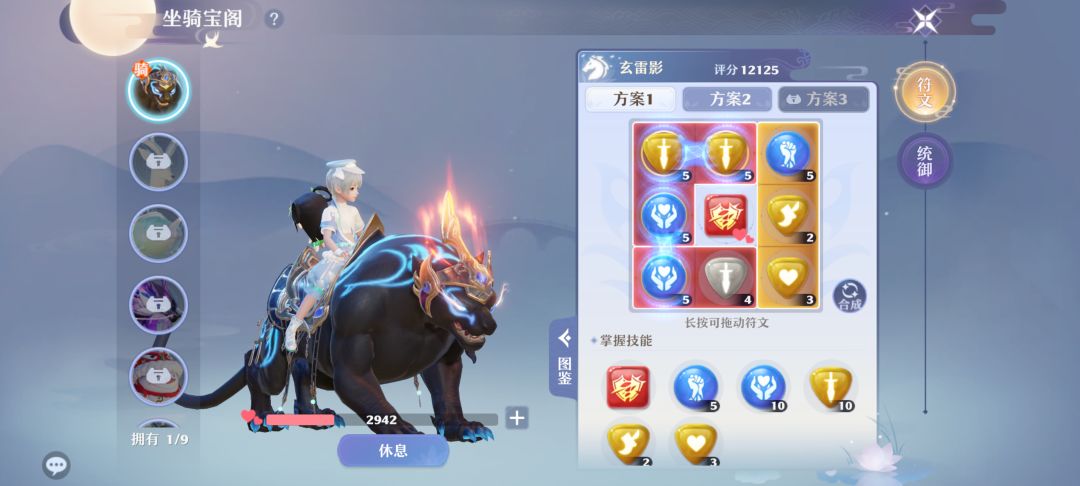 动态图片 6