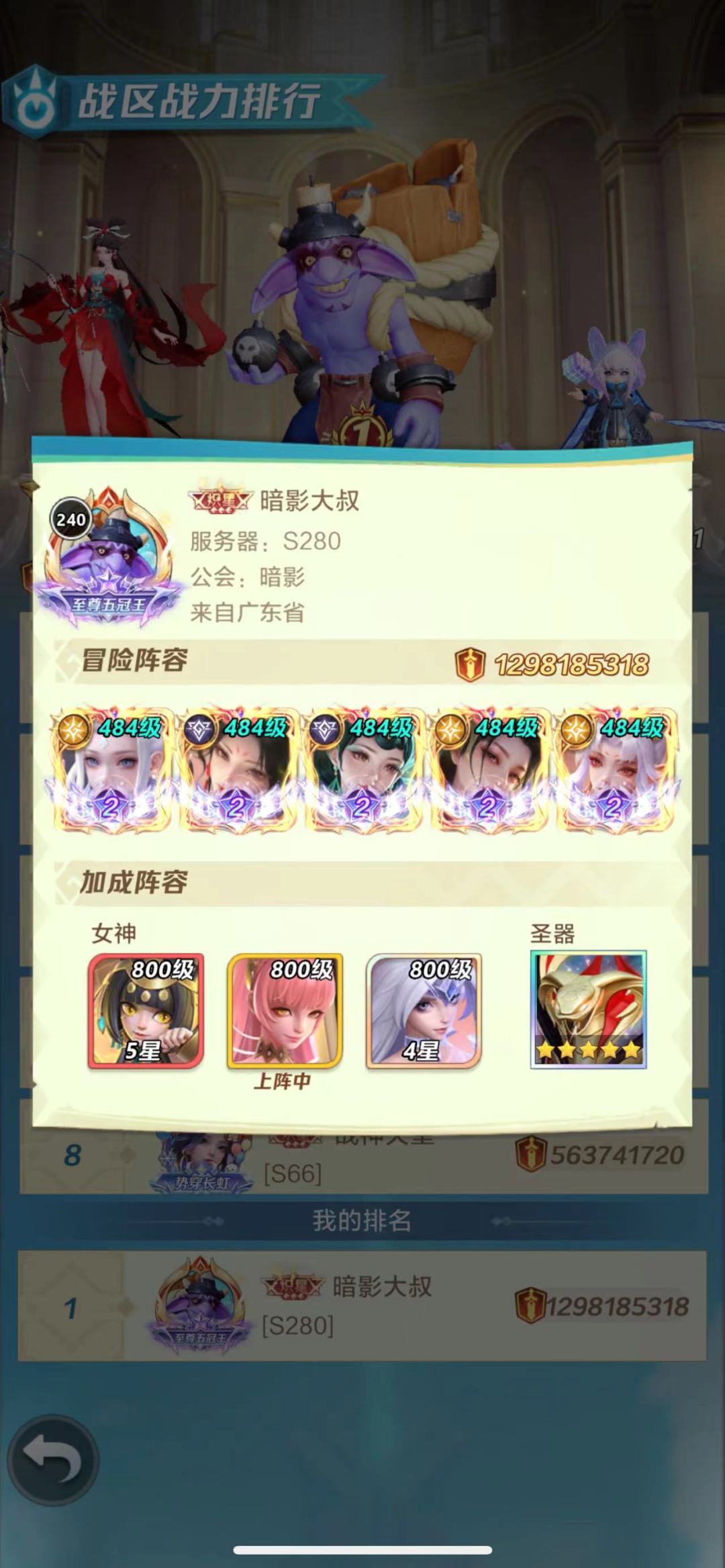 天眷 2