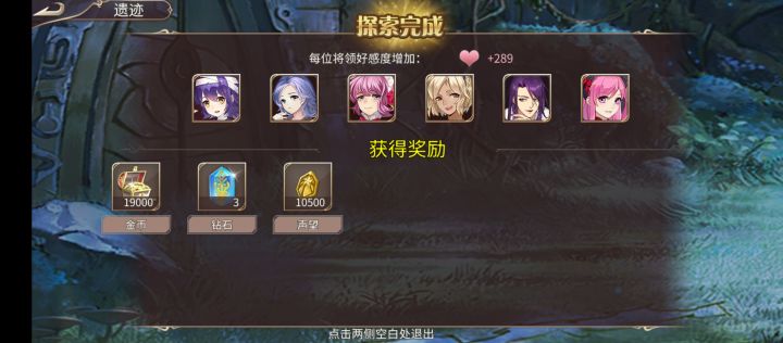 两极分化截图