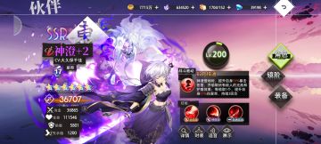 梦的第七章长期规划