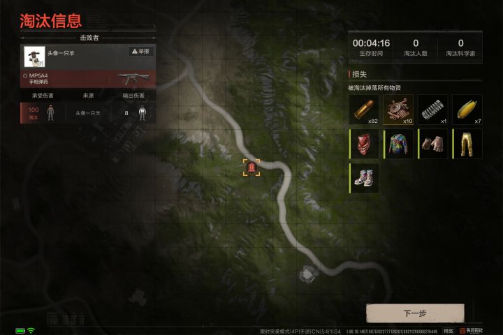 好运年年枪枪爆头,截图