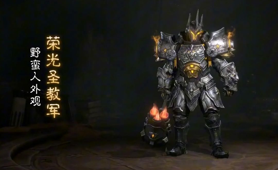 暗黑4x守望先锋联动皮肤全曝光!7月1免费领 2