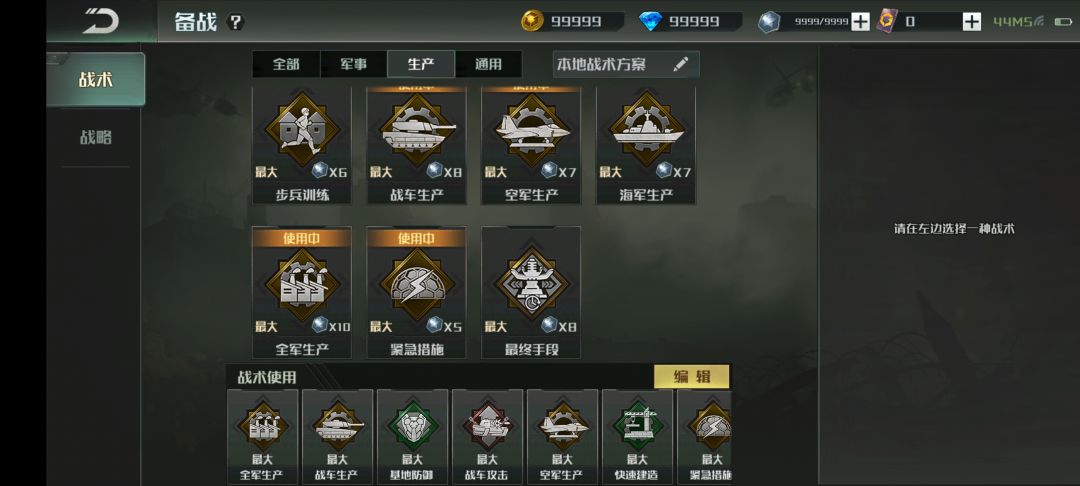 全球行动真的要去复活了吗？ 3