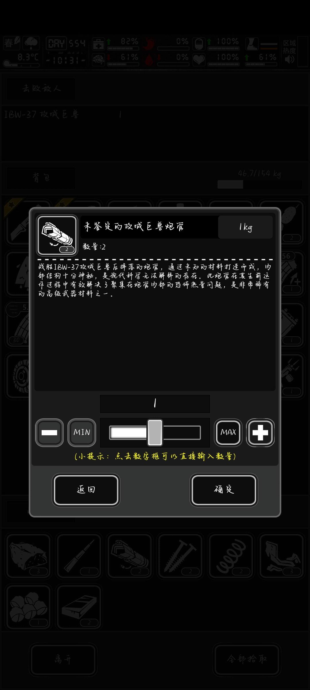 666 1