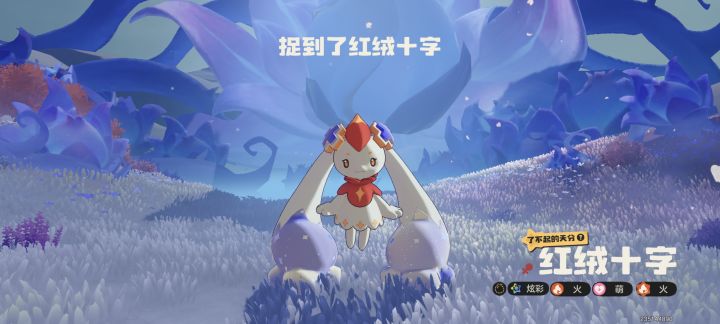 还我棱镜球截图