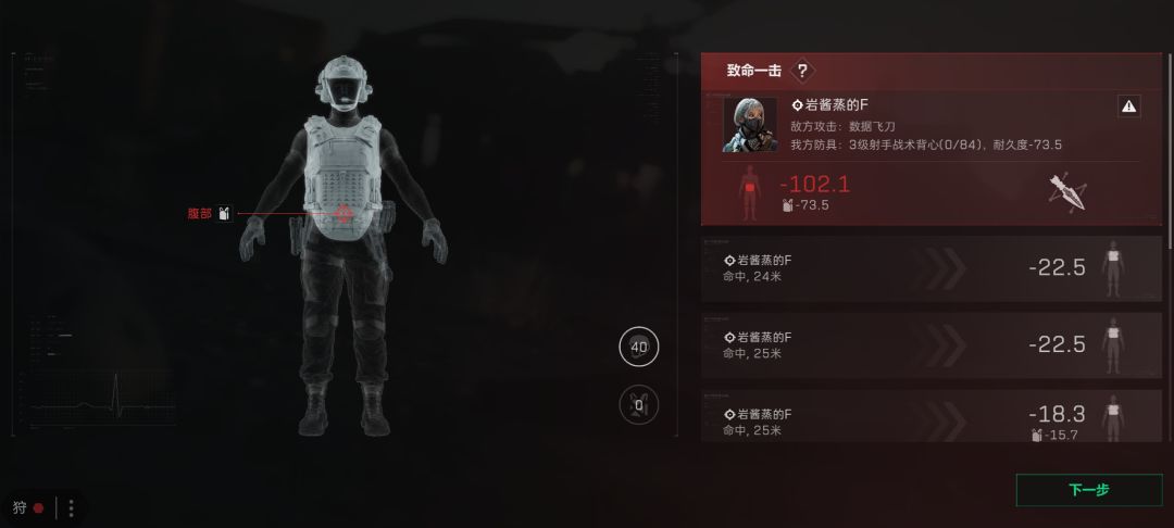 这正常吗? 1