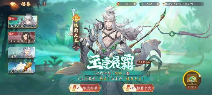 这池子你就抽吧,无敌了截图