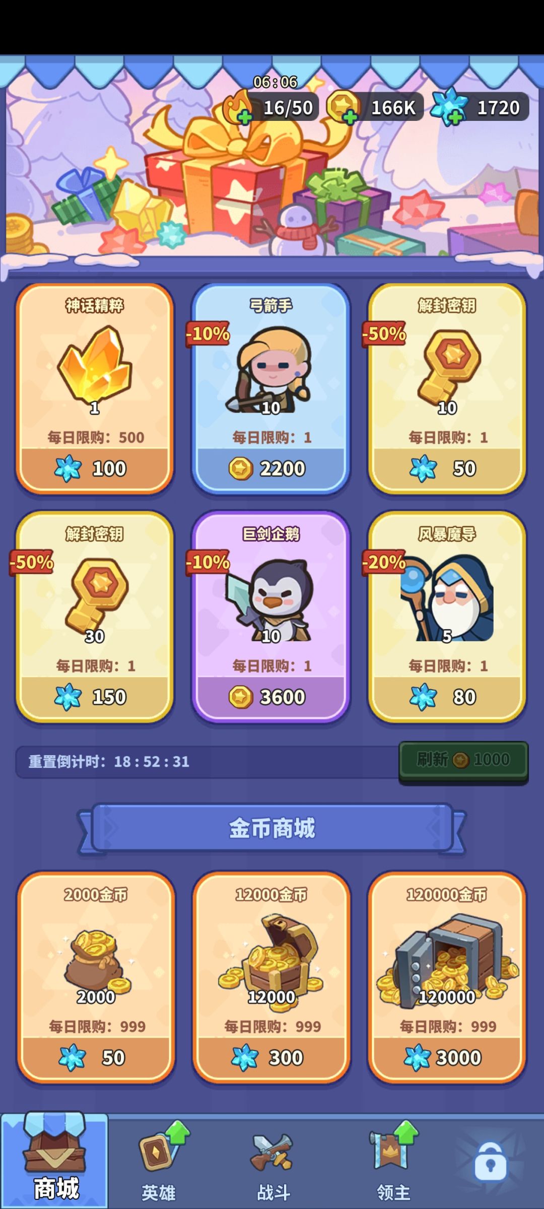 游戏内无二次确认极易误触，恶意埋雷。 3