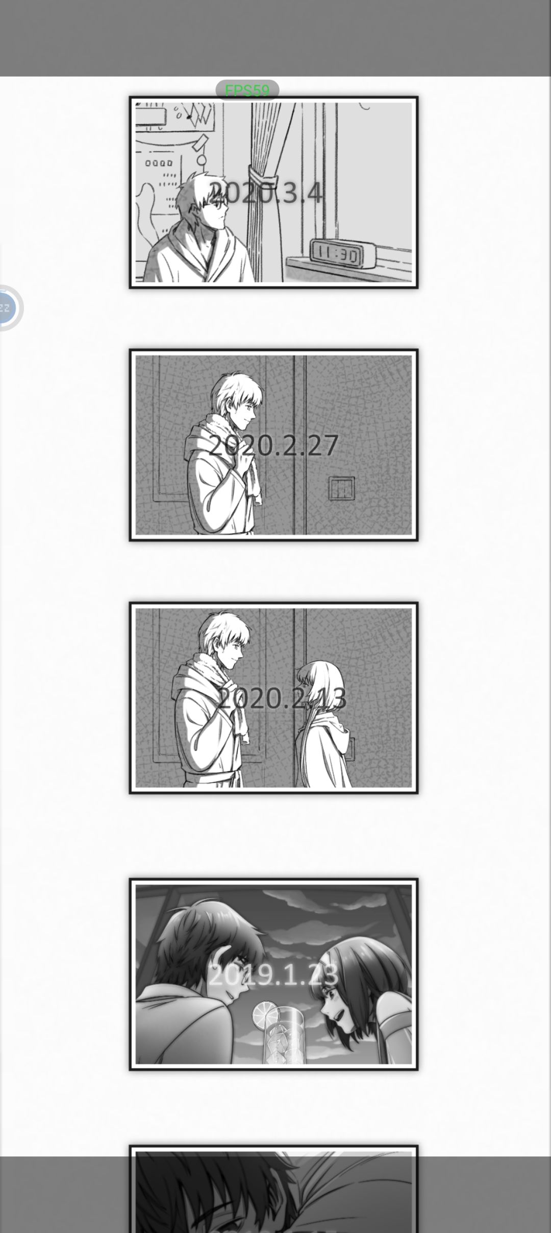 你的她/他还在身边吗?(通关留念) 2
