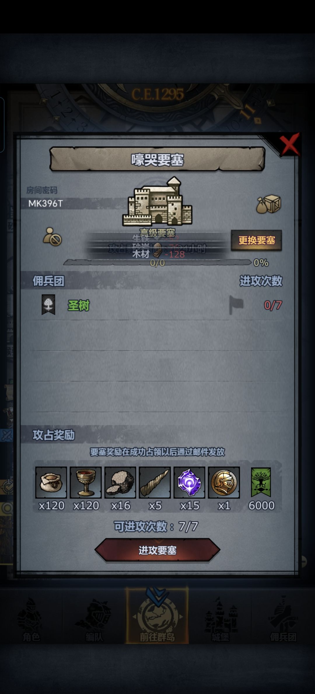 还没打过，不过应该能过 3