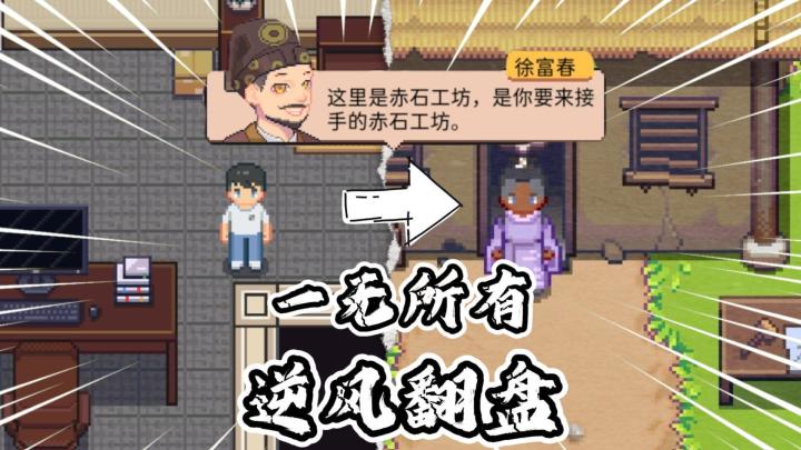 从一无所有,到逆风翻盘我经历了什么?截图