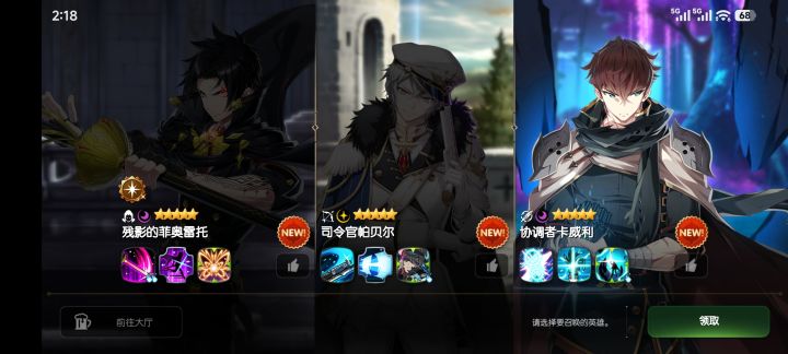 麻烦大佬了截图