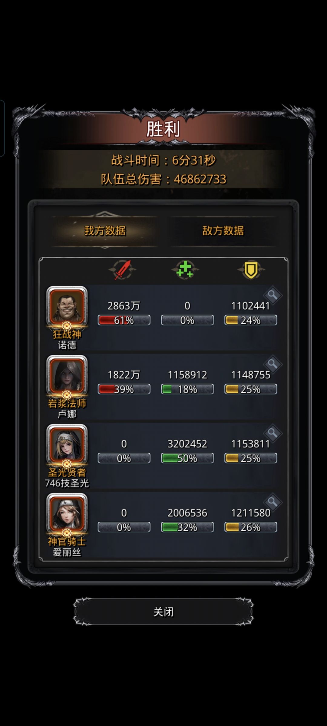 图32我来了 2