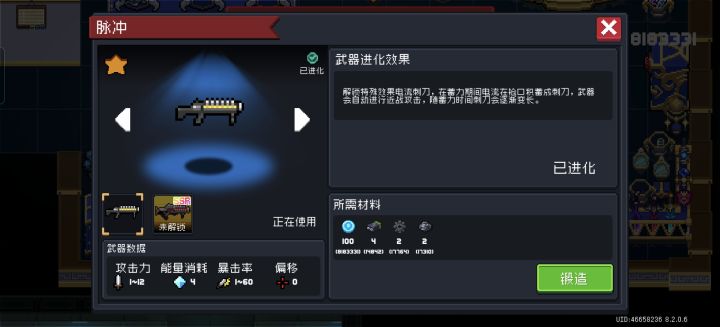 这一期圆满搞定截图