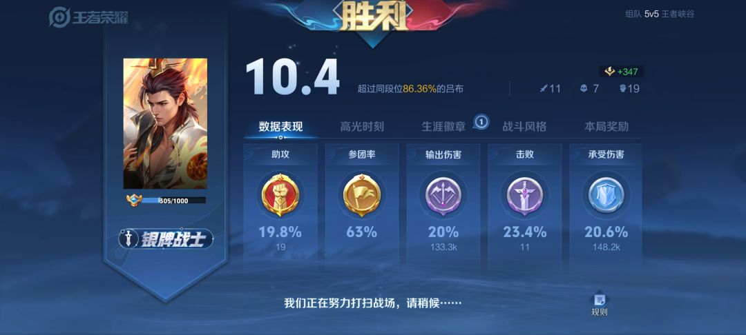 欢迎板板来 2