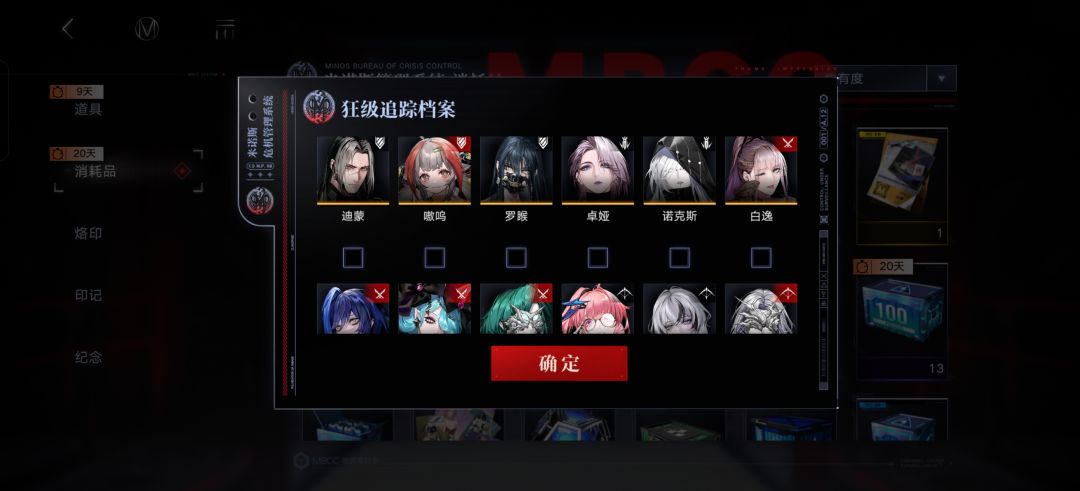三个自选包选谁较好呀 4