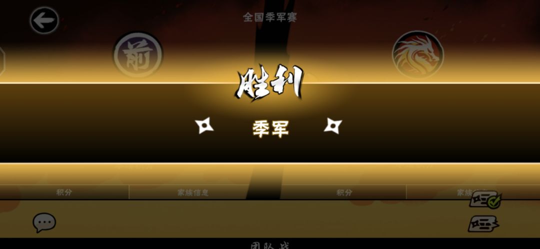 汤圆!我的偶像!!! 1