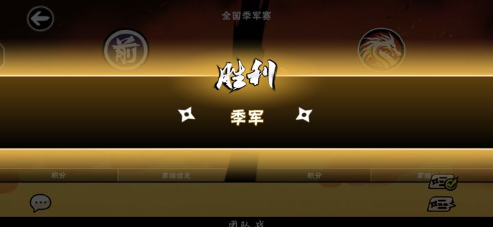 汤圆！我的偶像！！！截图